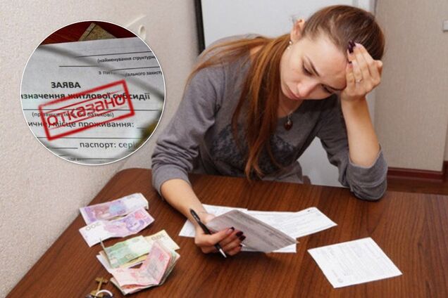 Забывают про машины и мужей. На какие хитрости идут украинцы ради получения субсидий