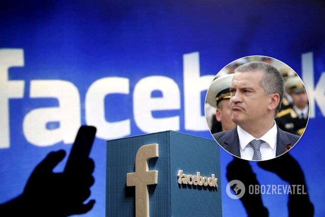 Скандал в Facebook из-за Аксенова