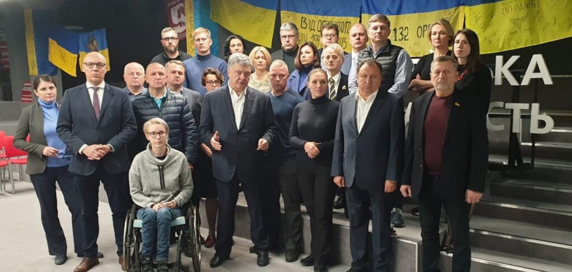 Члени партії 'ЄС'