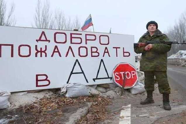 Замороженный конфликт: еще одна украинская иллюзия