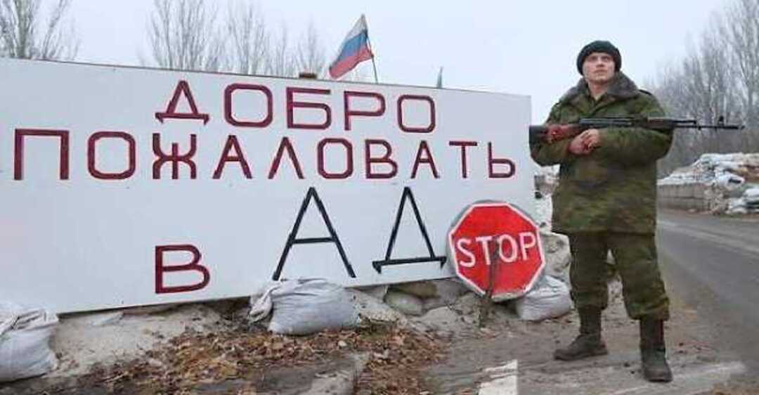 Картинки по запросу Замороженный конфликт: еще одна украинская иллюзия 10 ноября 2019, 14:33