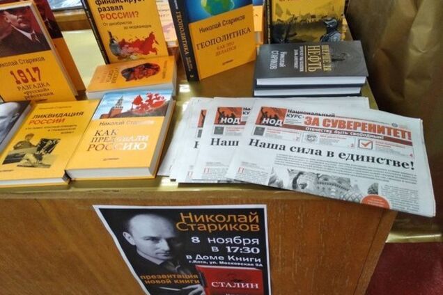 Новости Крымнаша. Нас еще никто и никогда так не унижал