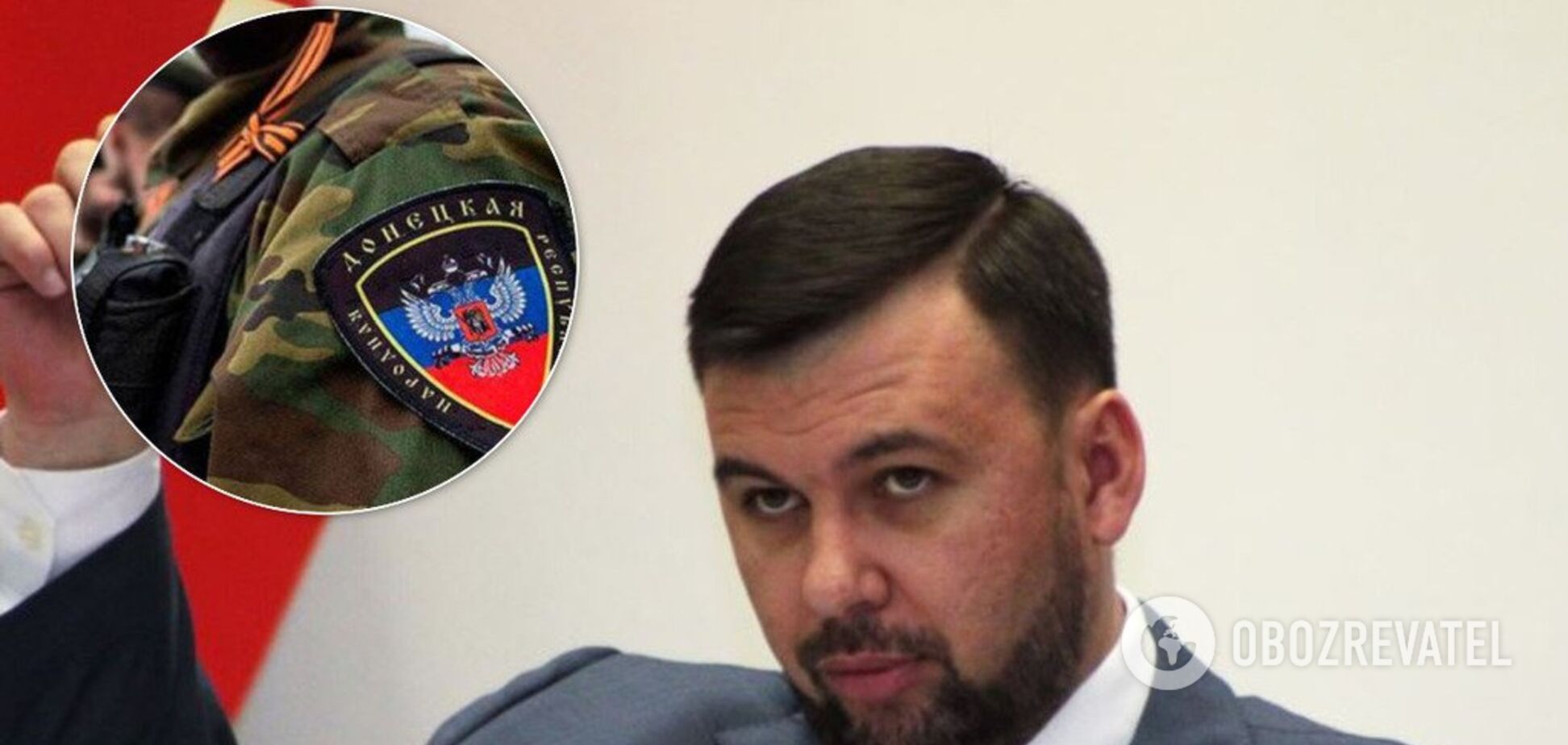 Денис Пушилін