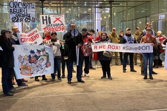 ФЛП устроили протест перед съездом 'Слуги народа'