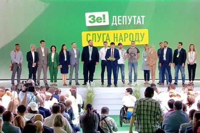 Слуга народа