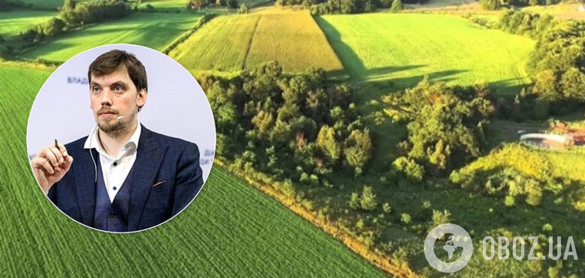 Гончарук наказав створити карту всіх земель України: як це буде