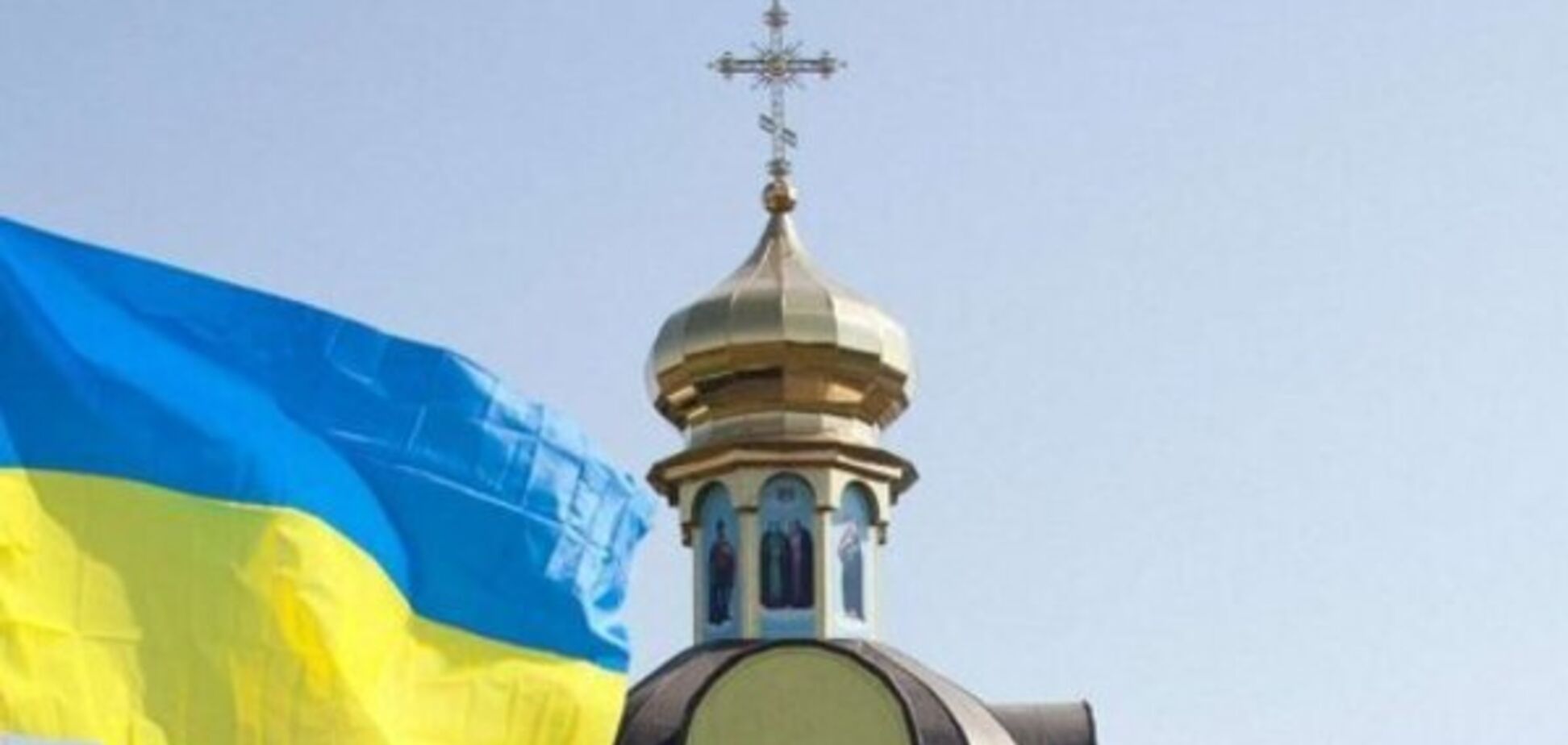 Ліквідація УПЦ КП: суд ухвалив важливе рішення