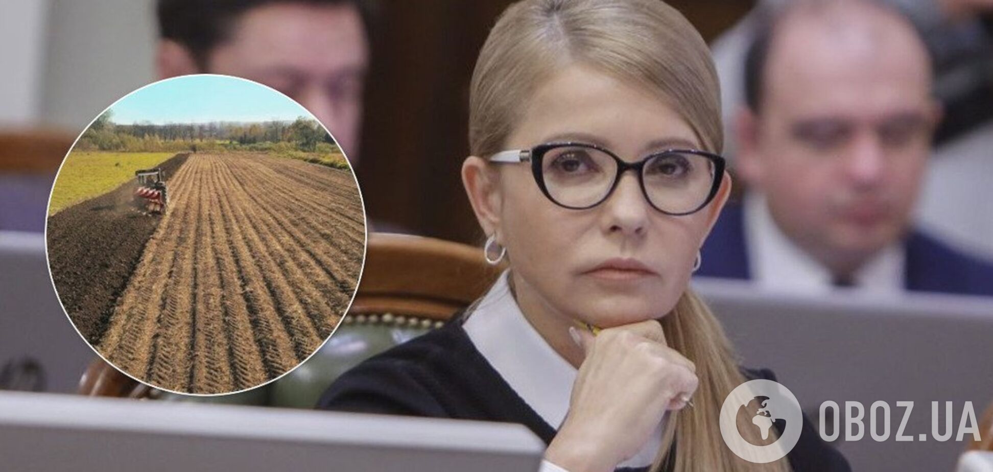Загроза національній безпеці: Тимошенко закликала до референдуму із земельного питання