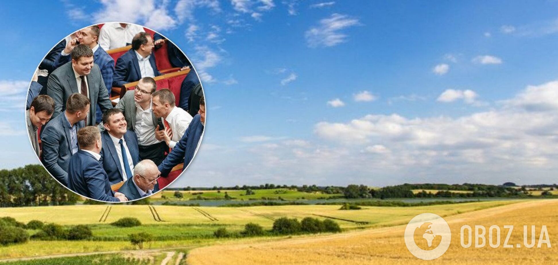 У 'Слузі народу' назрів розкол через ринок землі