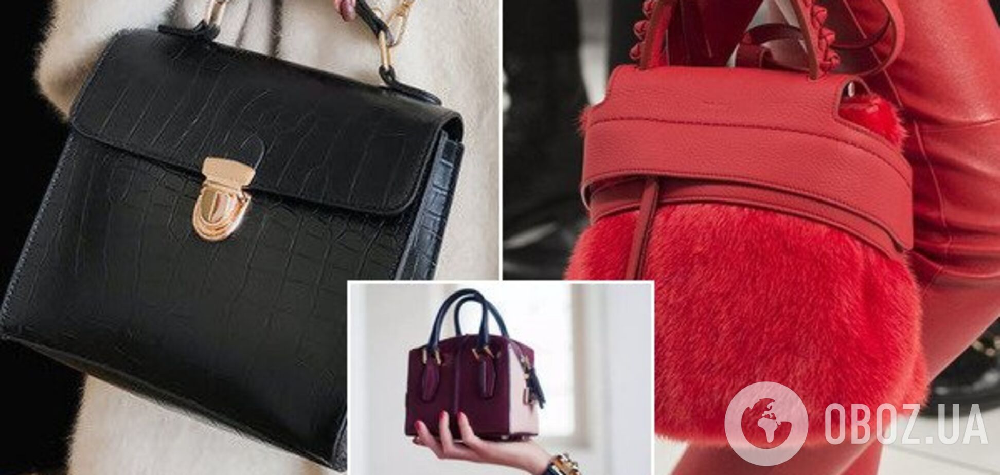 Мода зима 2019-2020: названо топ-5 трендових сумок