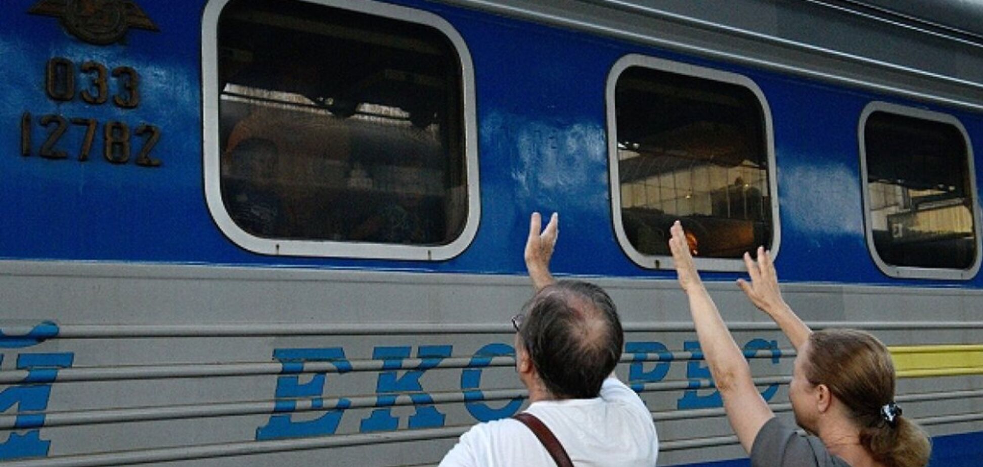 Загорелся на ходу: в России произошло ужасное ЧП с поездом 'Москва – Киев'