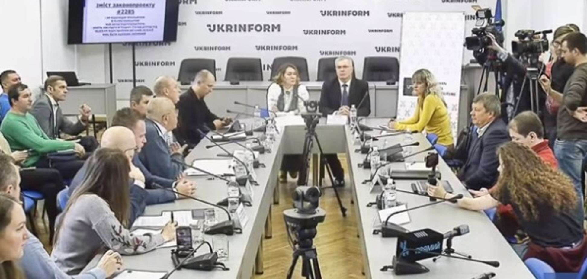 Круглий стіл 'Яким бути чи не бути гральному бізнесу в Україні?'