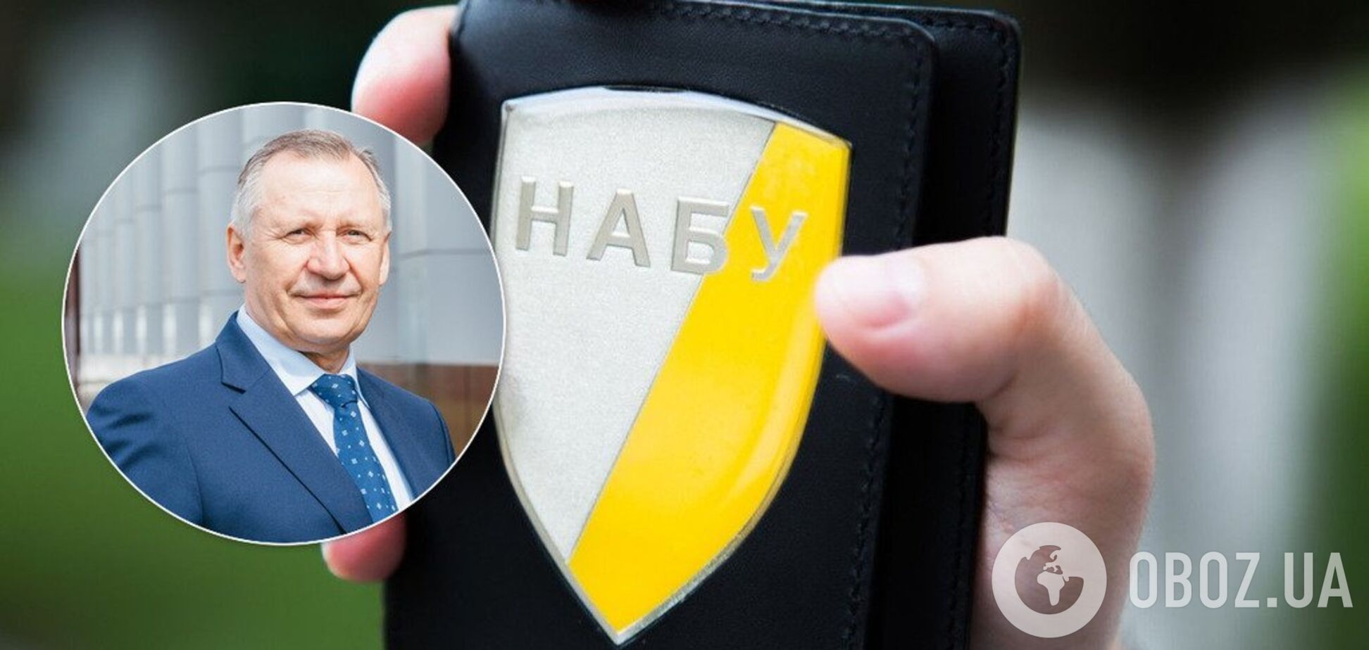 НАБУ сообщило о подозрении члену Совета Нацбанка: все подробности