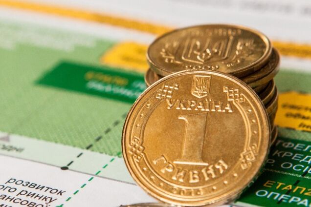 Зміни до бюджету