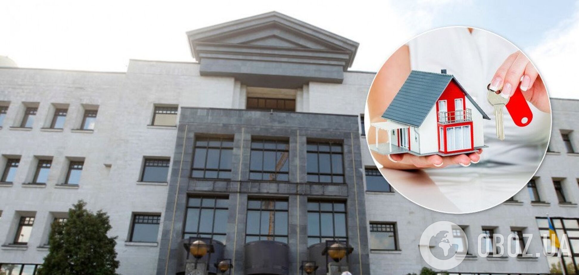 ВАКС выдали 65 млн грн на квартиры для судей