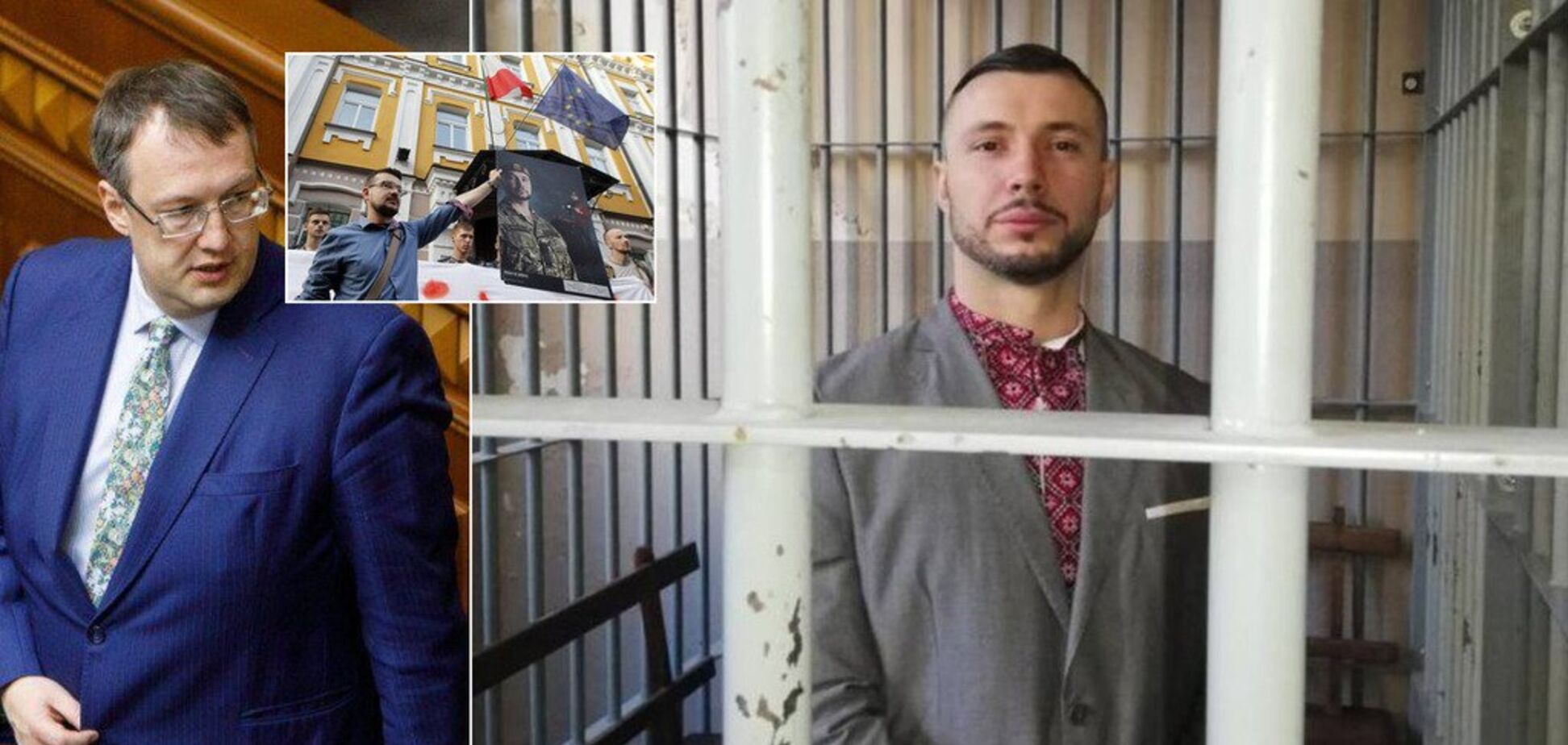 Маркив защищал Украину в самые тяжелые времена, и мы не оставим его на произвол судьбы – Геращенко