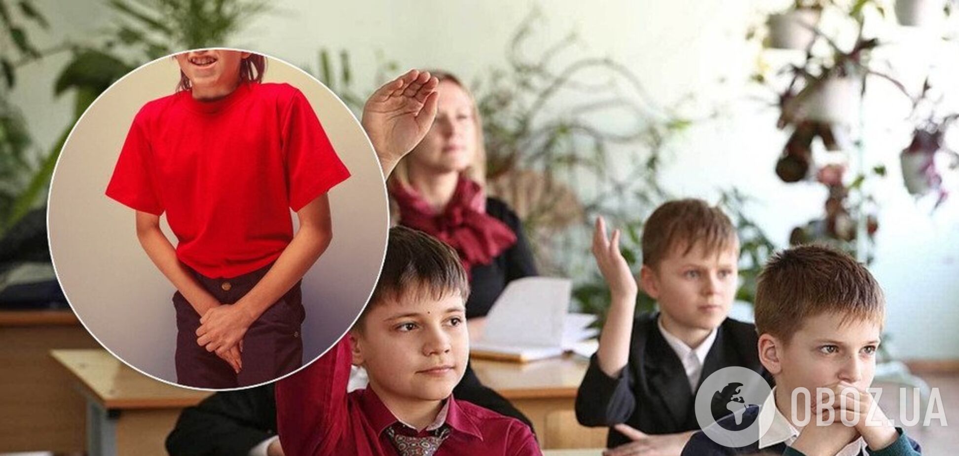 'Не пустила в туалет, поставила в кут!' У школі Миколаєва спалахнув скандал через вчительку
