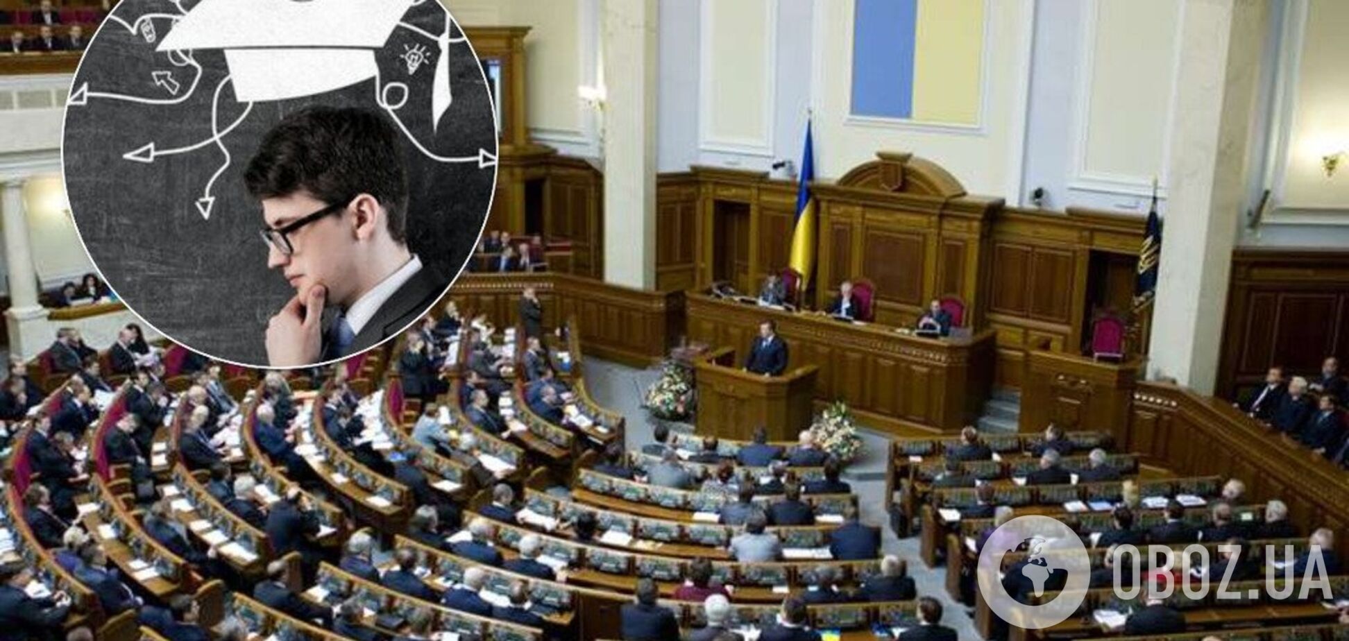 'Менше робочих годин, більше української': Рада взялася за вдосконалення вищої освіти