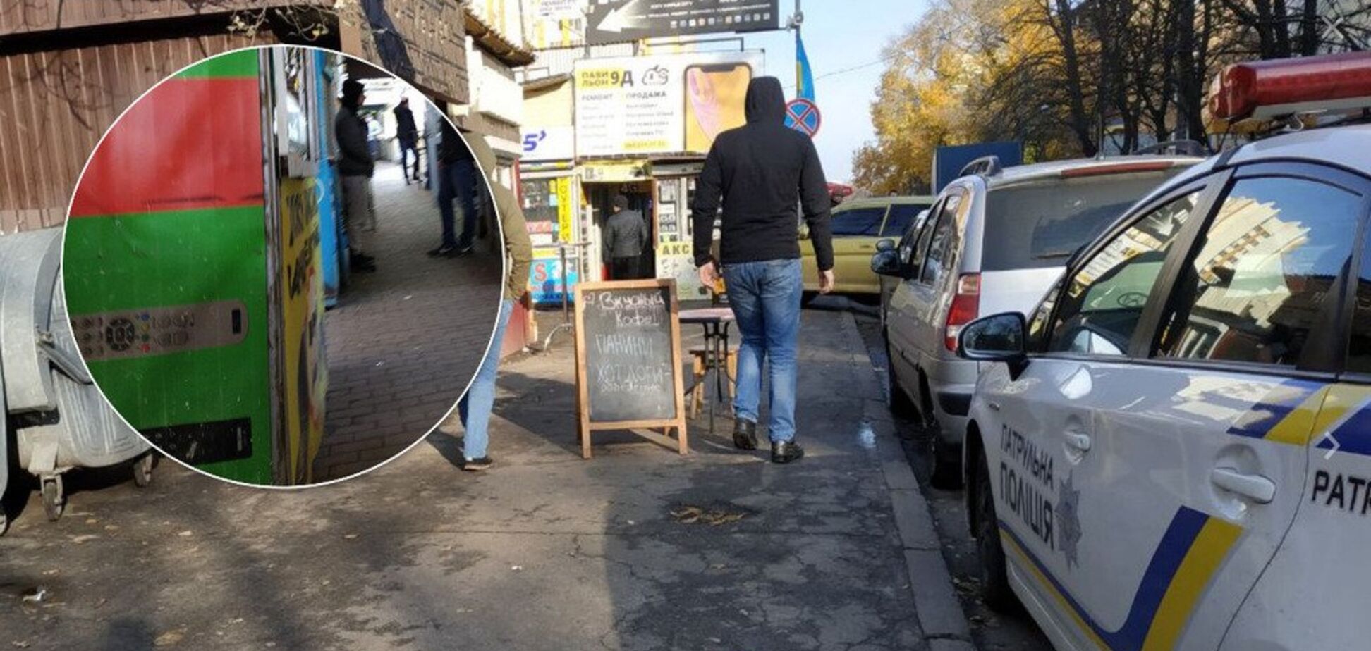 'Жертв будет много!' На известном рынке Киева людям грозит страшная опасность