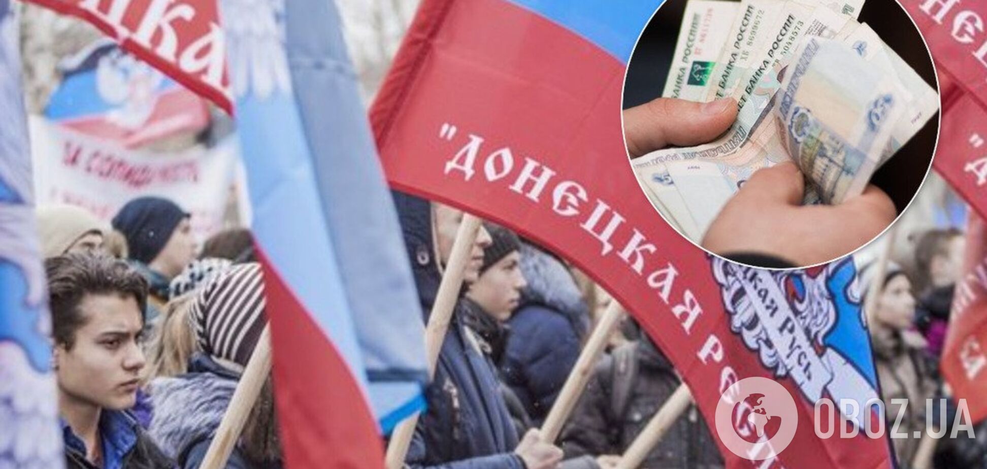 'Грабують місцеве населення!' Окупанти позбавили жителів Донбасу зарплат