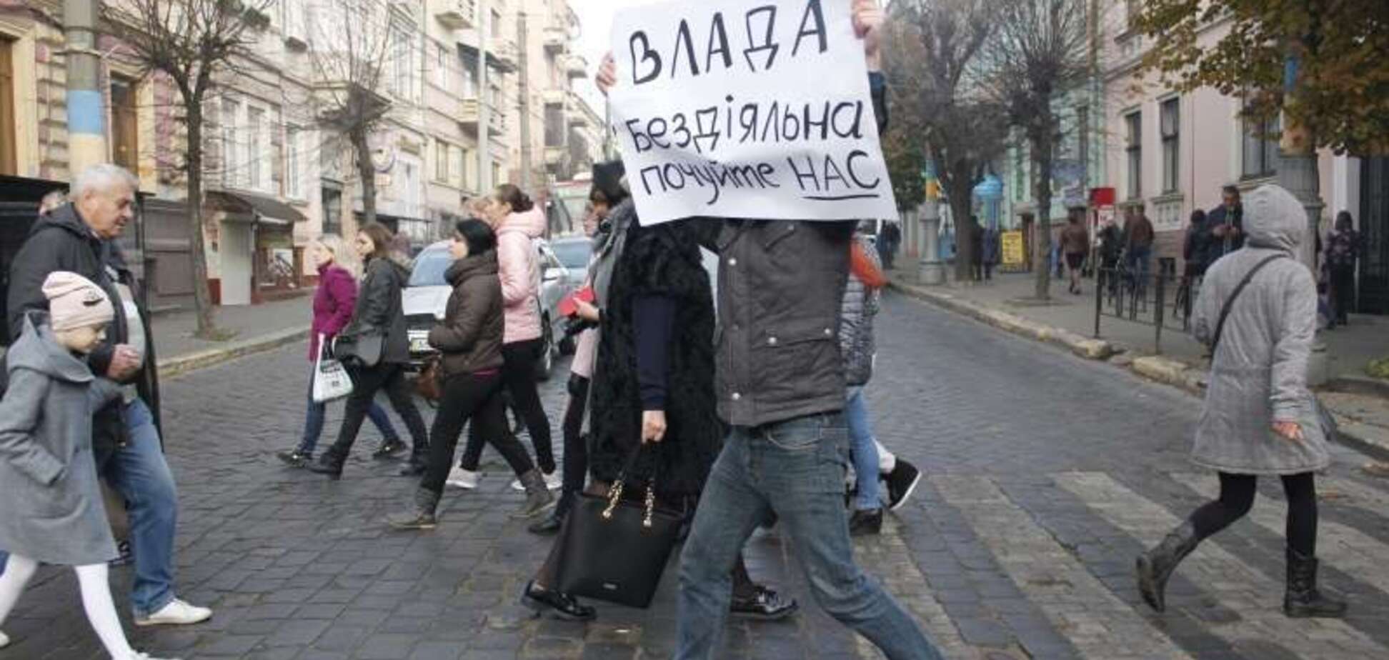 Дети не свиньи! В Черновцах родители школьников завязали глаза и устроили забастовку