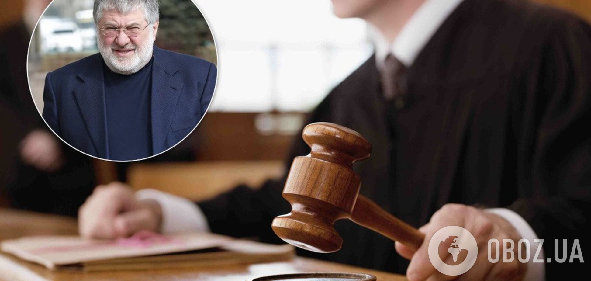 Коломойский нашел лазейку: адвокат объяснил скандальное решение суда по ПриватБанку