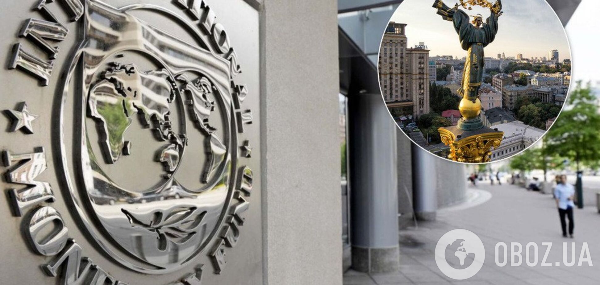 В Україну приїде місія МВФ: стала відома мета візиту