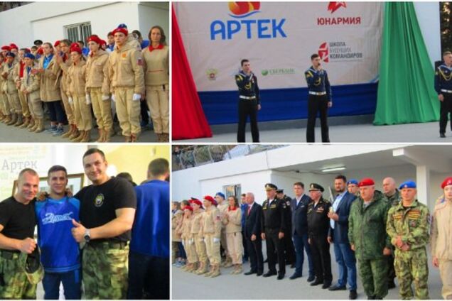 Новости Крымнаша. Артек — лагерь смертников