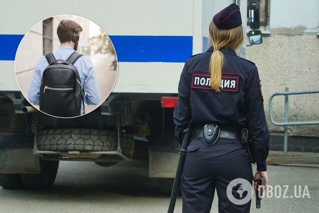 В России поймали юношу с человеческим черепом в рюкзаке