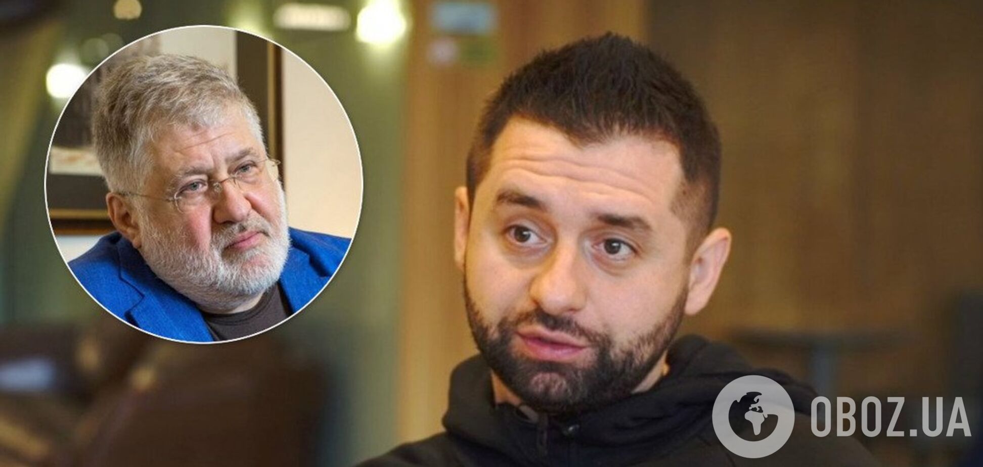 Арахамія осадив Коломойського через заяви про Росію