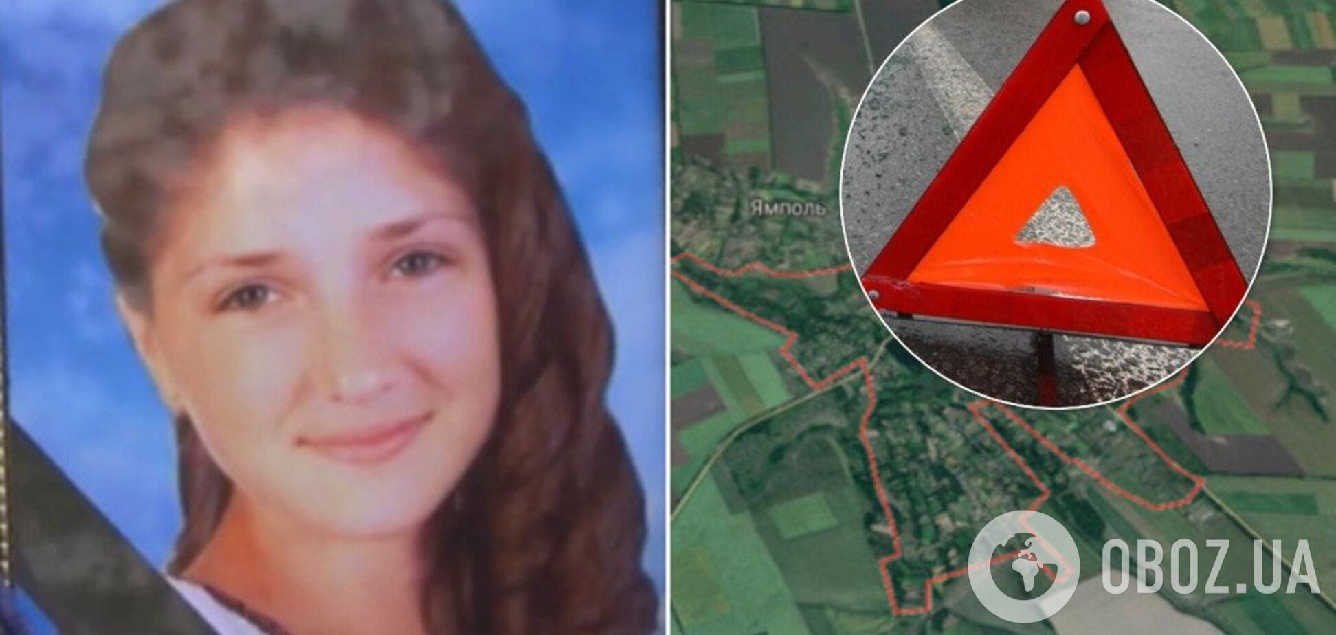 ДТП з дитиною