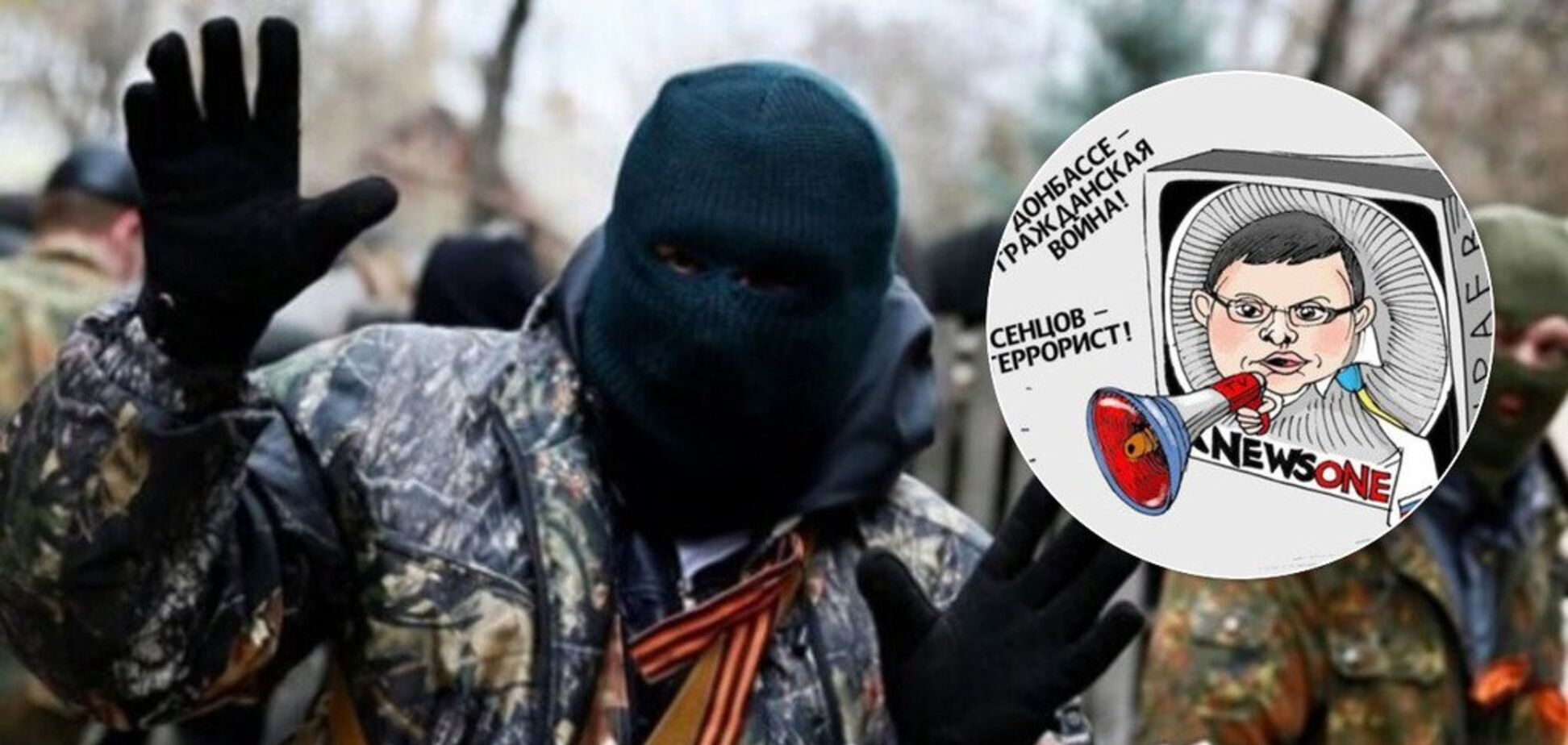'Боярышник ньюз выходит на новый уровень': террористы 'ДНР' открестились от рупоров Кремля