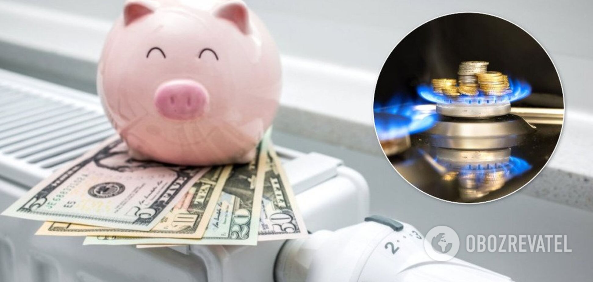 Украинцам ввели абонплату на газ: вторая платежка с января придет всем