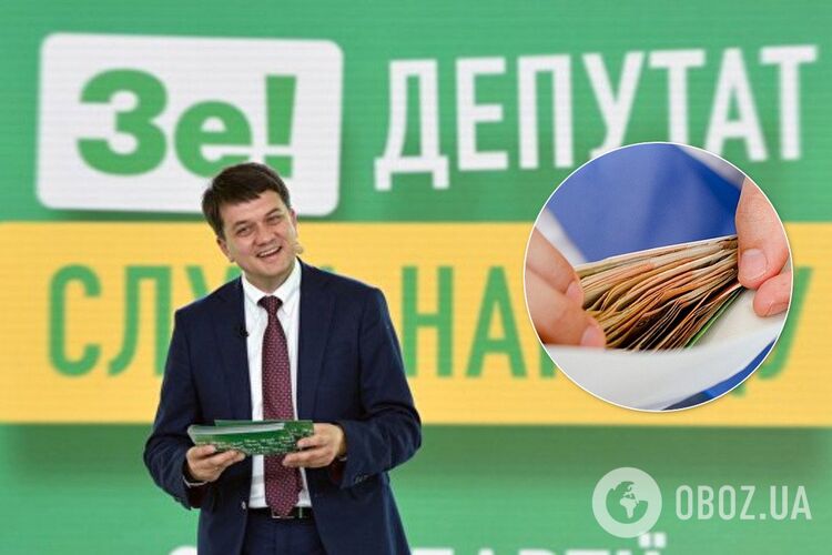 Результат пошуку зображень за запитом "Платять у трьох ставках: “слуги народу” знову потрапили у скандал із зарплатами у конвертах"