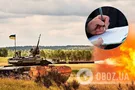 ВСУ, танк, огонь