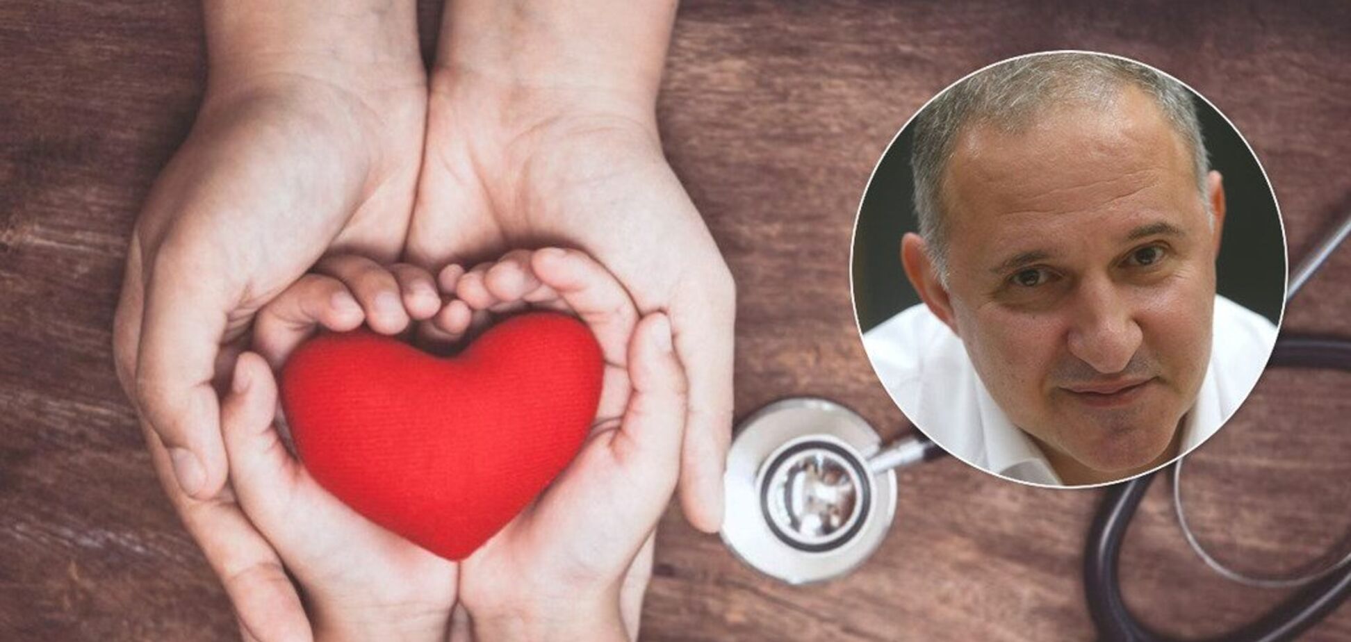 Сердца украинцев: кардиохирург рассказал, откуда берутся пороки и что может довести до инфаркта