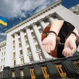 Взятка Украина
