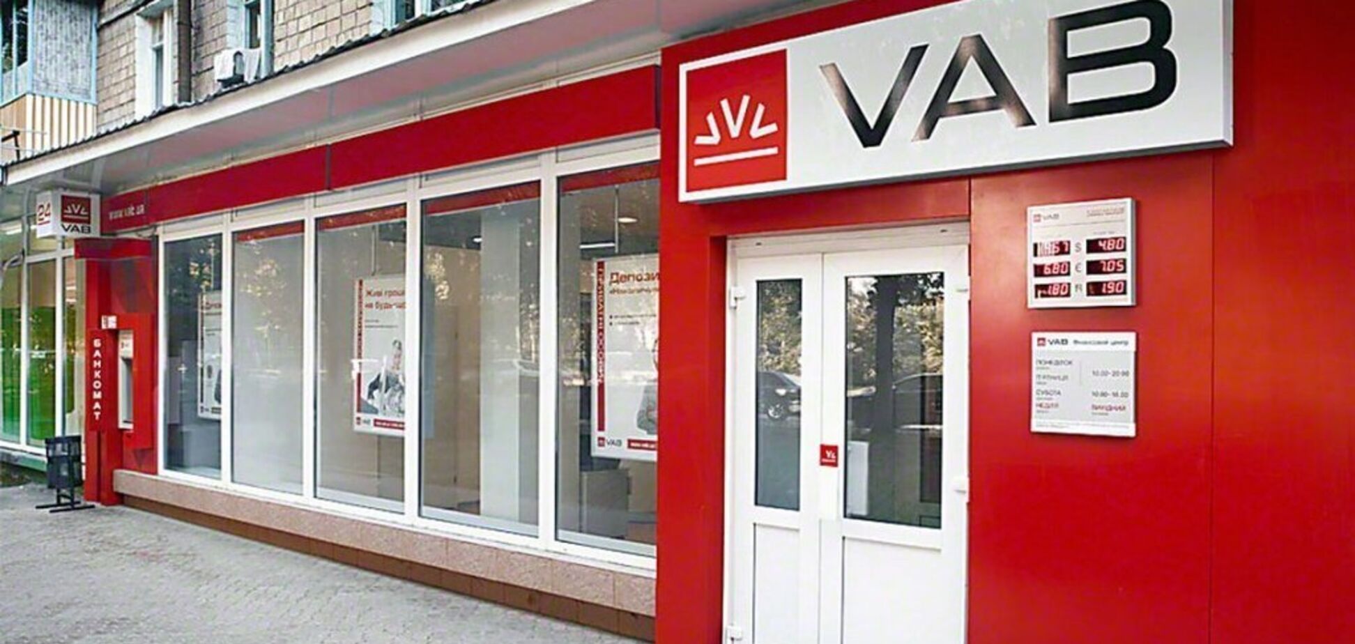 'Банківські' затримання: ексчиновницю НБУ заарештували із заставою у 15 млн грн