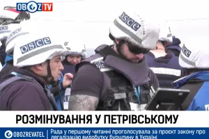 Випуск OBOZ NEWS о 11:00 13 листопада 2019 року