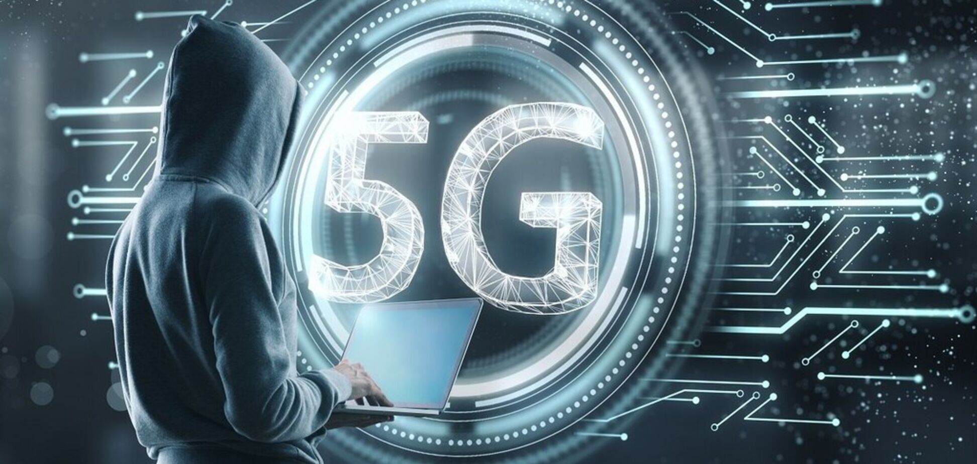 У мережі 5G виявили серйозні проколи