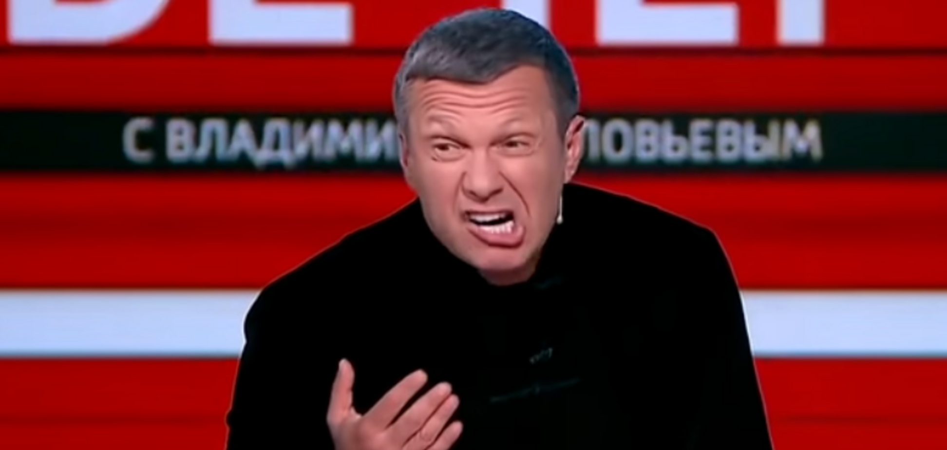 Владимир Соловьев