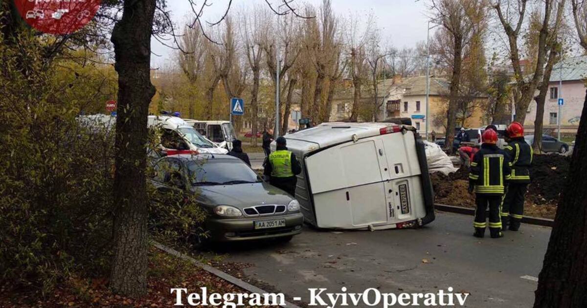 Киев что произошло Киев что произошло