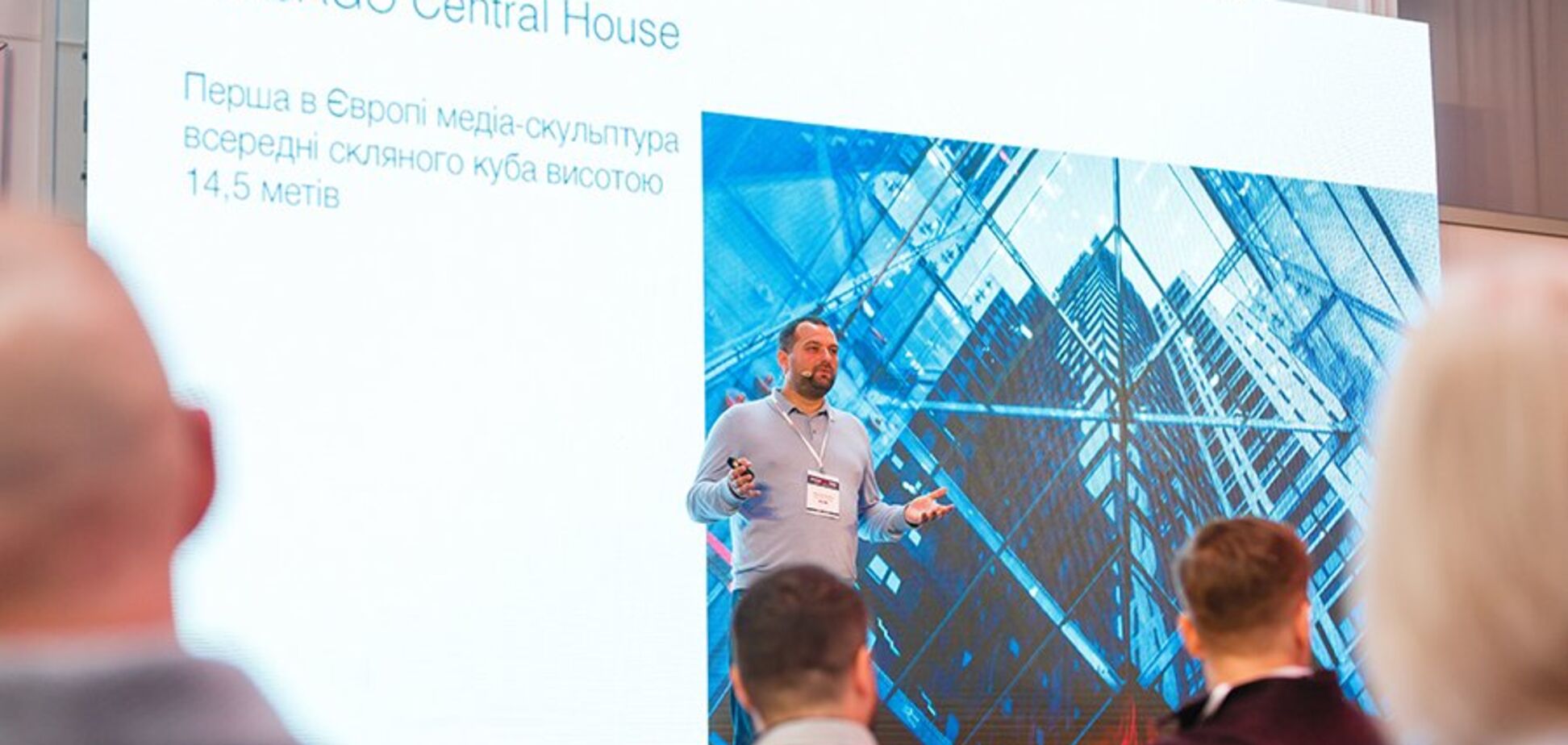 Недостатньо якісно побудувати – треба якісно експлуатувати – Андрій Вавриш