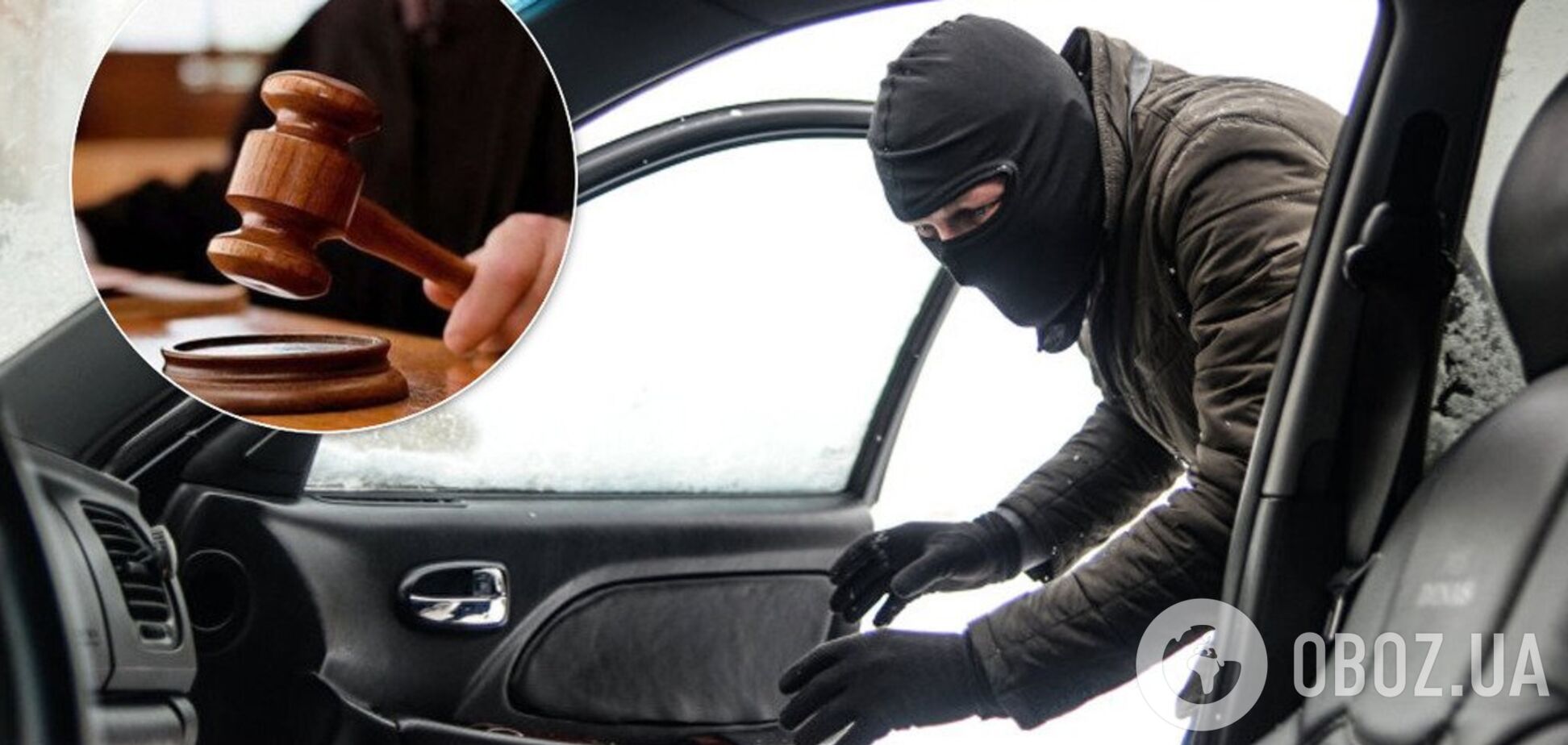 У судьи Хозсуда Киева похитили элитное авто