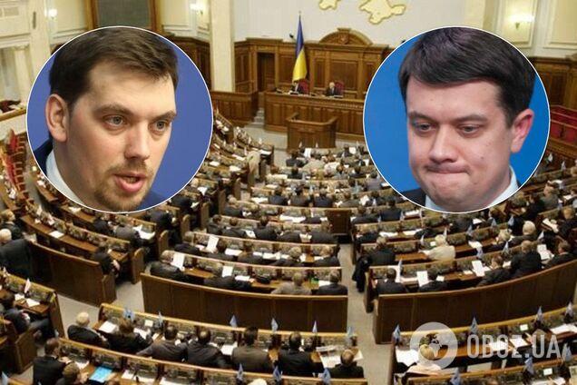 Несподіваний бюджет на 2020 рік: ексміністри розповіли, чого варто боятися українцям