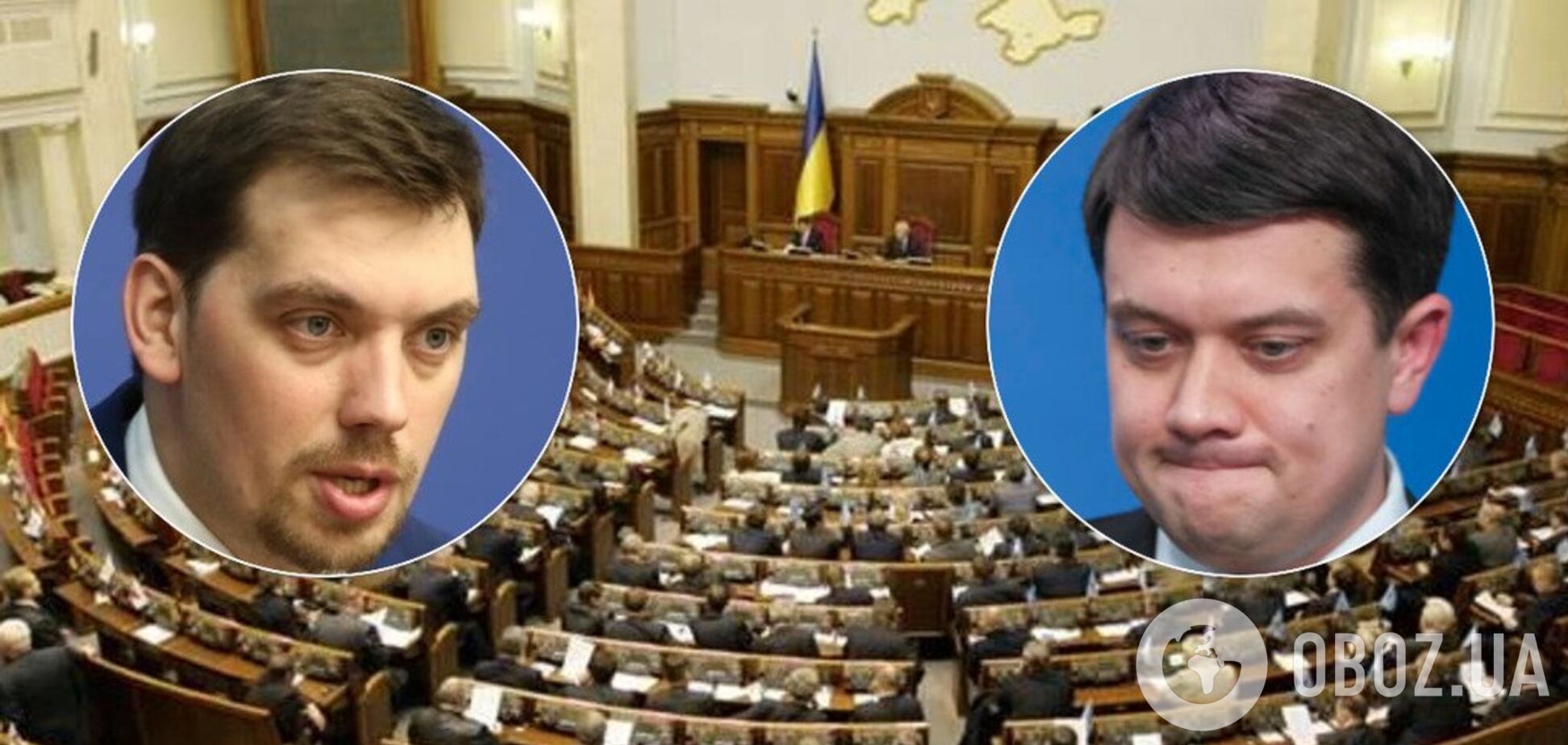 Неожиданный бюджет на 2020 год: экс-министры рассказали, чего стоит бояться украинцам