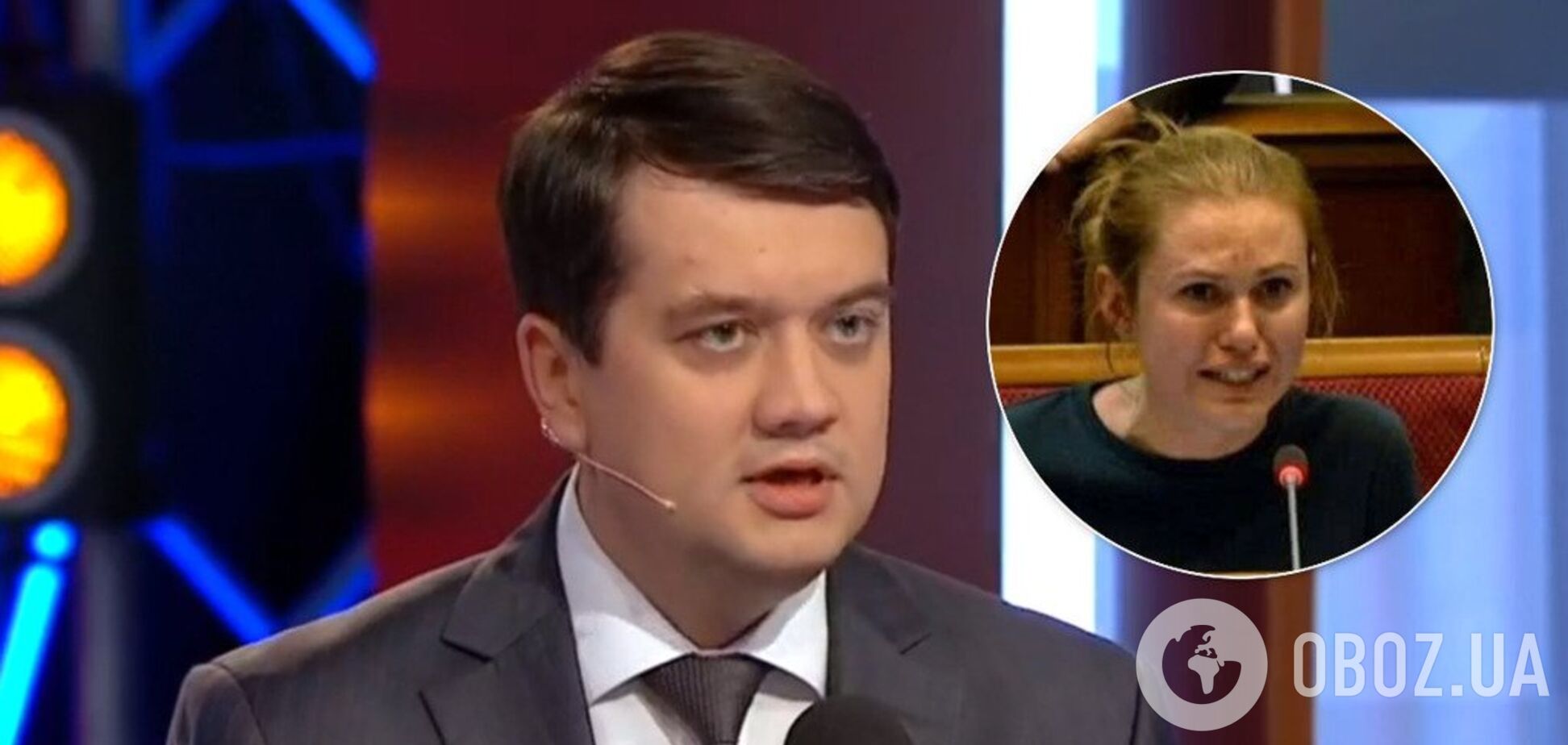 Разумков назвав затримання чоловіка Скороход випадковістю