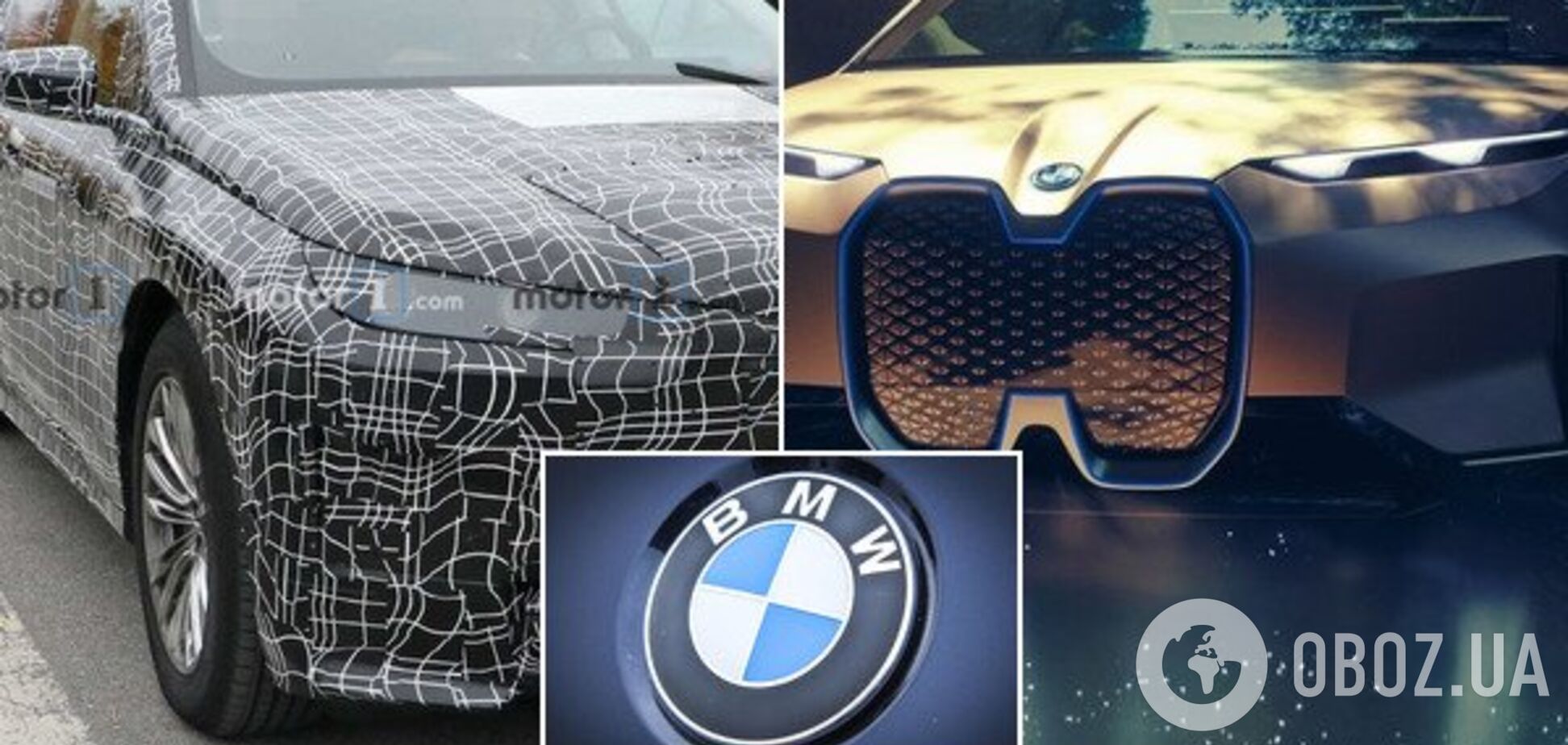 Електромобіль BMW iX: з'явилися фото й подробиці