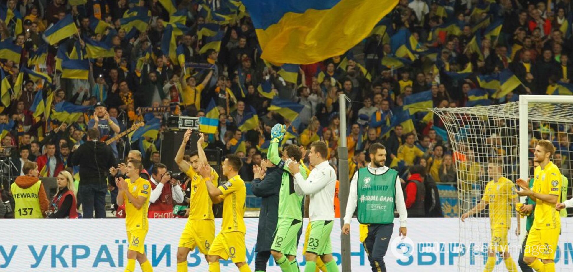 сборная Украины по футболу