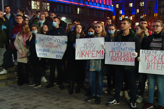 Протест в Запорожье